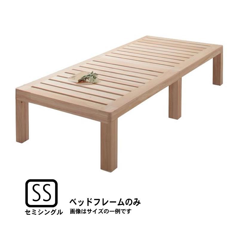 総桐すのこベッド セミシングル | 