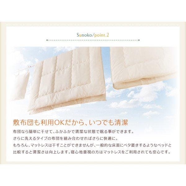 総桐すのこベッド セミシングル |  | 11