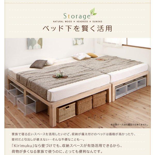 総桐すのこベッド セミシングル |  | 14