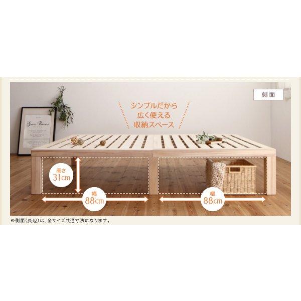 総桐すのこベッド セミシングル |  | 15