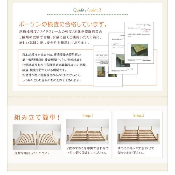 総桐すのこベッド セミシングル |  | 19