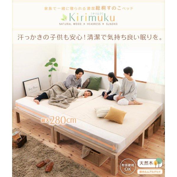 総桐すのこベッド セミシングル |  | 01