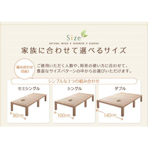 総桐すのこベッド セミシングル |  | 05