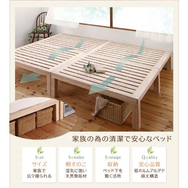 総桐すのこベッド クイーン(SS×2) : LANRANヤフー店 - 通販 - Yahoo