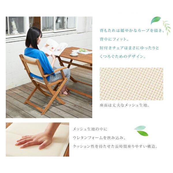 ガーデン テーブル W120 アカシア 天然木 折りたたみ式 ナチュラル |  | 10