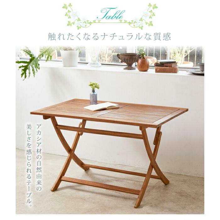ガーデン テーブル W120 アカシア 天然木 折りたたみ式 ナチュラル |  | 11