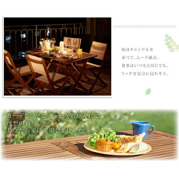 ガーデン テーブル W120 アカシア 天然木 折りたたみ式 ナチュラル |  | 06