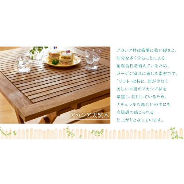 ガーデンチェア 2脚組 肘付き アカシア 天然木 折りたたみ式 ナチュラル |  | 08