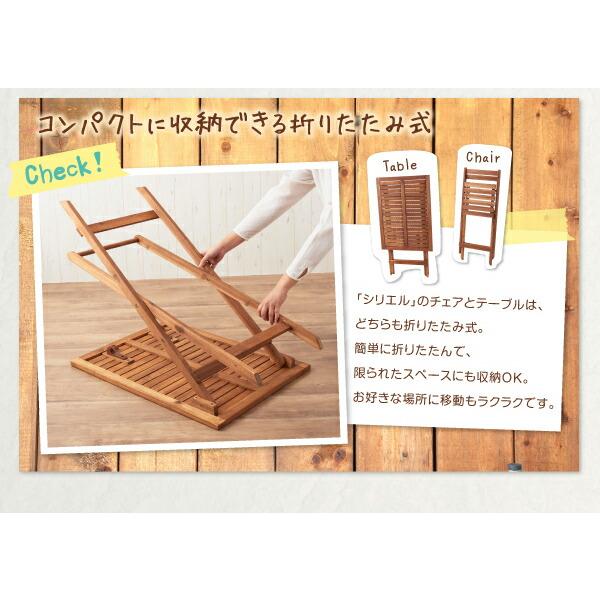 ガーデン テーブル ラウンドタイプ W60 アカシア 天然木 |  | 12