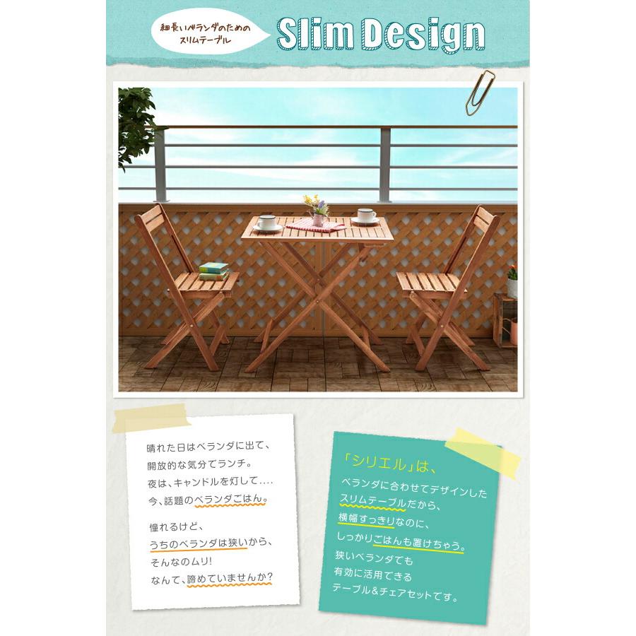 ガーデン テーブル ラウンドタイプ W60 アカシア 天然木 |  | 03