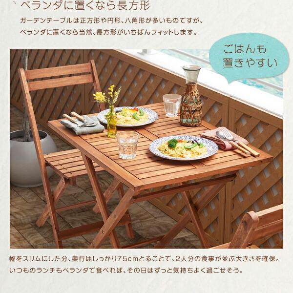 ガーデン テーブル ラウンドタイプ W60 アカシア 天然木 |  | 05