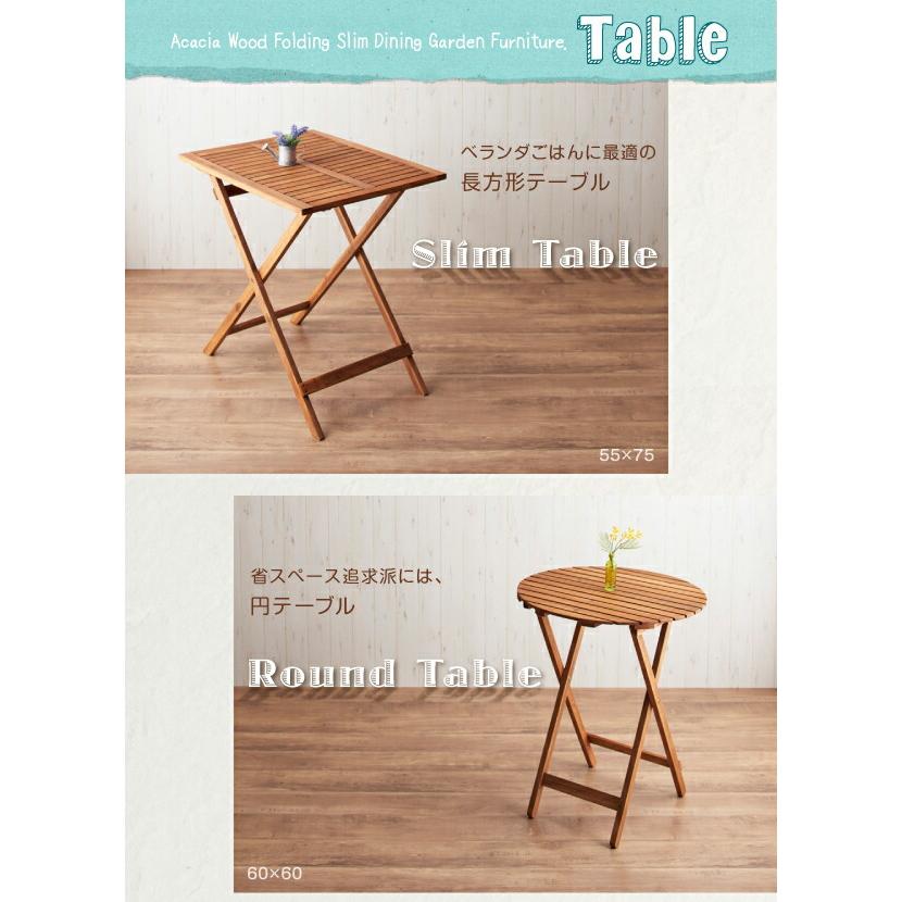 ガーデン テーブル ラウンドタイプ W60 アカシア 天然木 |  | 09