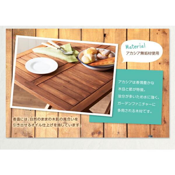 ガーデンチェア 2脚組 アカシア 天然木 |  | 10