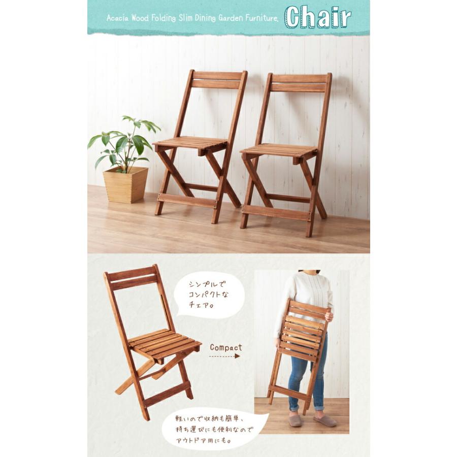 ガーデンチェア 2脚組 アカシア 天然木 |  | 11