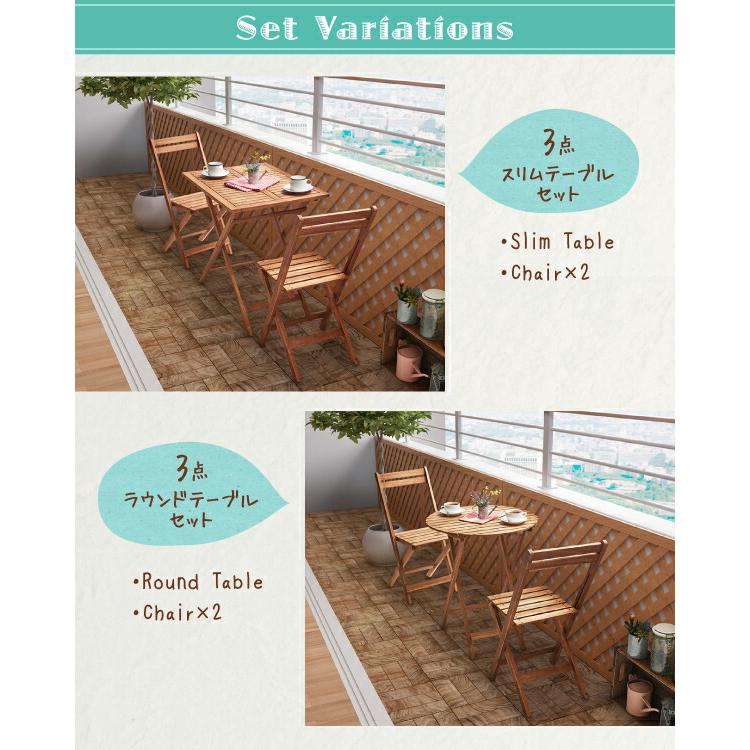 ガーデンチェア 2脚組 アカシア 天然木 |  | 13