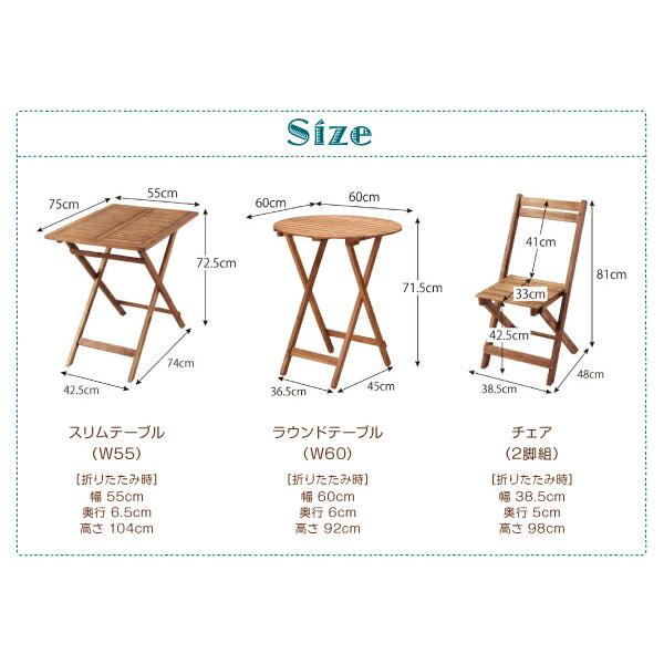 ガーデンチェア 2脚組 アカシア 天然木 |  | 16