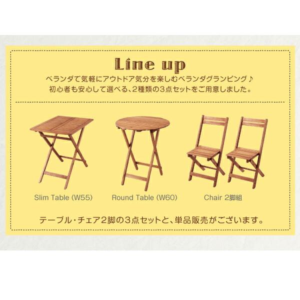 ガーデンチェア 2脚組 アカシア 天然木 |  | 02