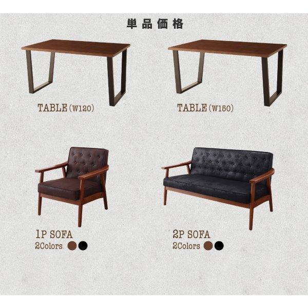 ダイニングテーブル 単品 W120 ヴィンテージスタイル |  | 14