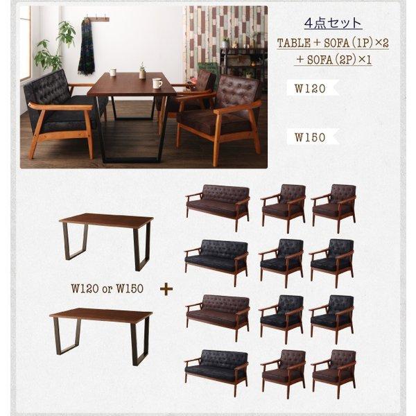 ダイニングテーブル 単品 W150 ヴィンテージスタイル |  | 12