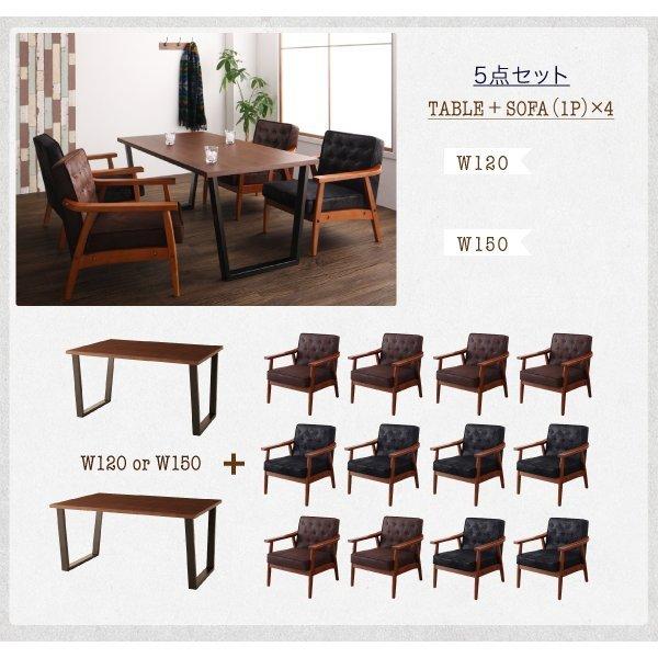 ダイニングテーブル 単品 W150 ヴィンテージスタイル |  | 13