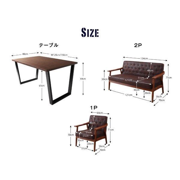 ダイニングソファ 1人掛け ヴィンテージスタイル |  | 16