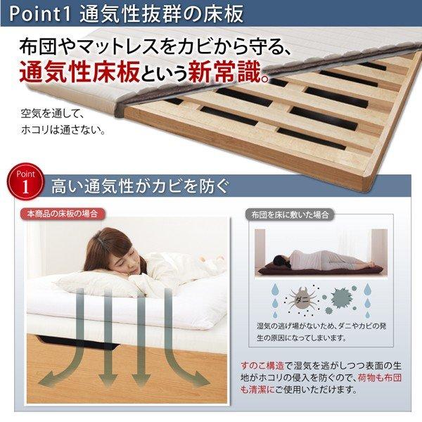 フランスベッド　マットレス＋フレーム　大容量ガス圧跳ね上げ　定価249,000円 FranceBed（フランスベッド）ベッドフレーム「ファディア FAD-F2 TS