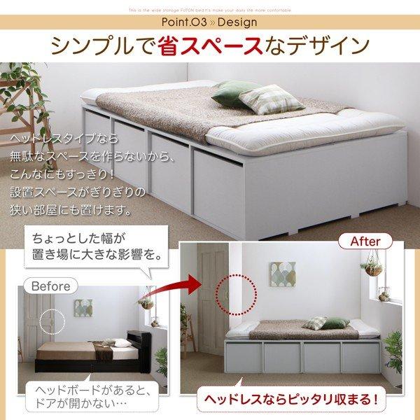 布団ベッド 収納 大容量 専用別売品 引出し4杯 ハイタイプ |  | 11