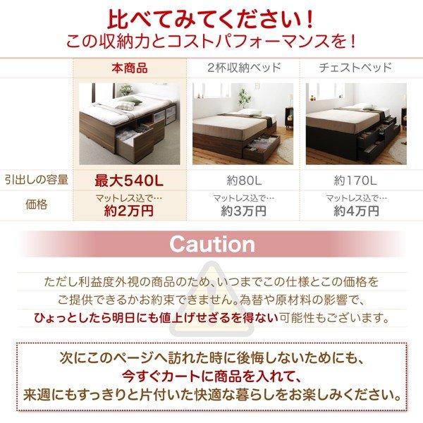 布団ベッド 収納 大容量 専用別売品 引出し4杯 ハイタイプ |  | 16