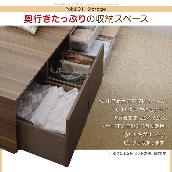 布団ベッド 収納 大容量 専用別売品 引出し4杯 ハイタイプ |  | 03