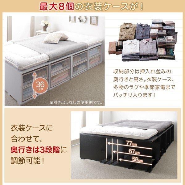 布団ベッド 収納 大容量 専用別売品 引出し4杯 ハイタイプ |  | 04