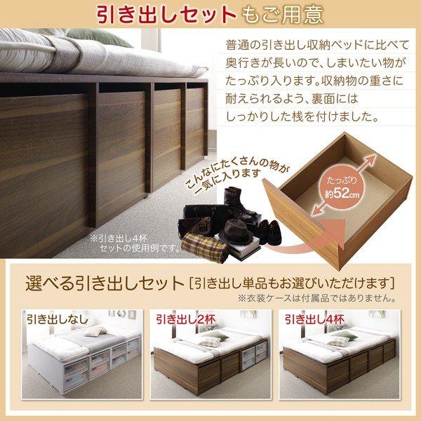 布団ベッド 収納 大容量 専用別売品 引出し4杯 ハイタイプ |  | 07