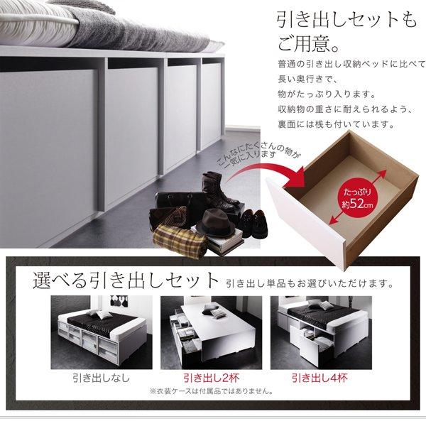 ベッドフレームのみ ベッド 収納 大容量 シングル 引き出しなし |  | 05