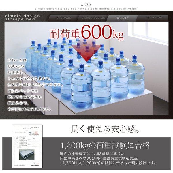 ベッドフレームのみ ベッド 収納 大容量 シングル 引き出しなし |  | 08