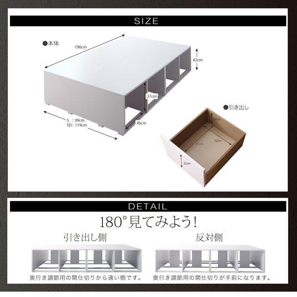 ベッドフレームのみ ベッド 収納 大容量 シングル 引出し2杯 |  | 12