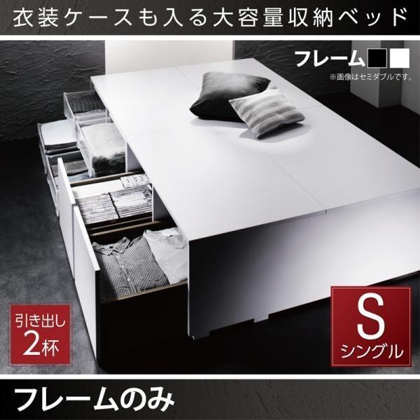 ベッドフレームのみ ベッド 収納 大容量 シングル 引出し2杯 |  | 19