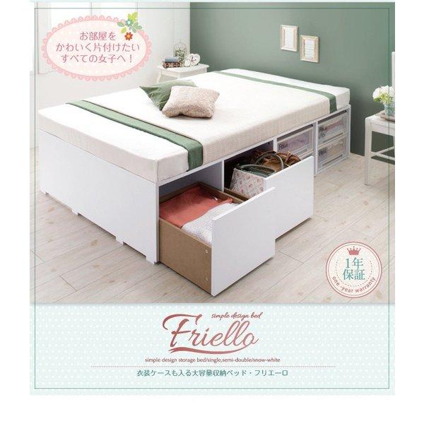 ベッド 収納 大容量 専用別売品 引出し4杯 |  | 13