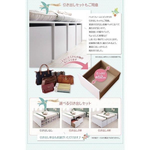 ベッド 収納 大容量 専用別売品 引出し4杯 |  | 05