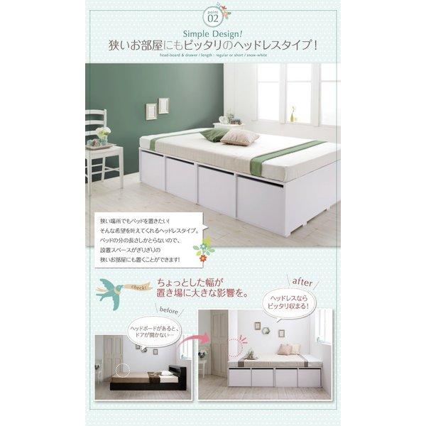 ベッド 収納 大容量 専用別売品 引出し4杯 |  | 06
