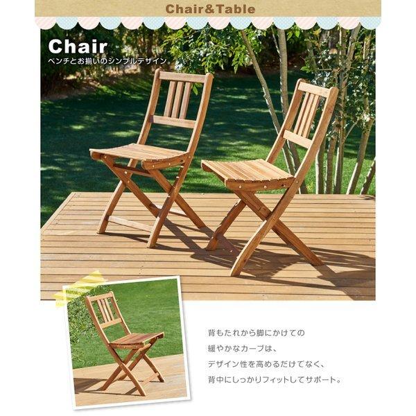 ガーデンファニチャー 5点セット テーブル + チェア4脚 チェアタイプ W120 アカシア 天然木 ガーデンファニチャー |  | 10