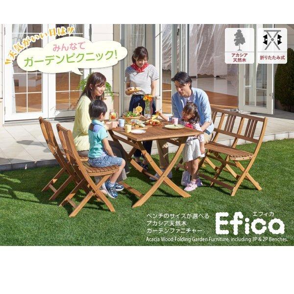 ガーデンファニチャー 5点セット テーブル + チェア4脚 チェアタイプ W120 アカシア 天然木 ガーデンファニチャー |  | 15