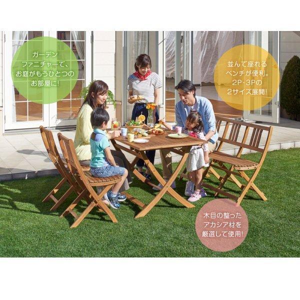 ガーデンファニチャー 5点セット テーブル + チェア4脚 チェアタイプ W120 アカシア 天然木 ガーデンファニチャー |  | 02