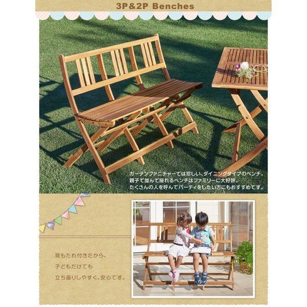 ガーデンファニチャー 5点セット テーブル + チェア4脚 チェアタイプ W120 アカシア 天然木 ガーデンファニチャー |  | 07