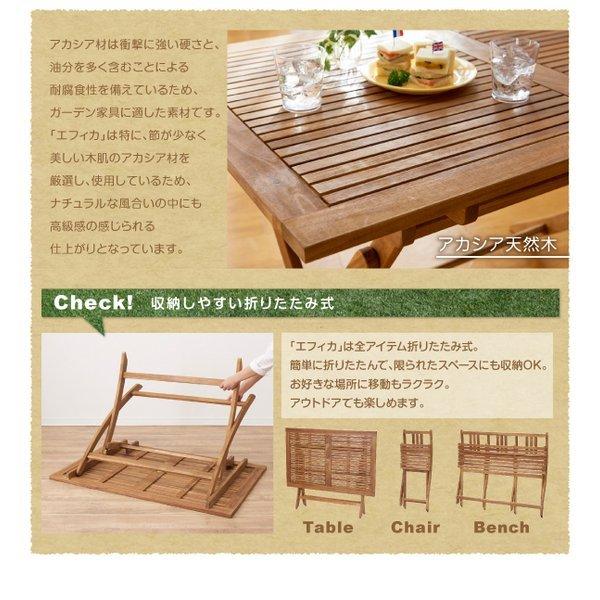 ガーデンファニチャー テーブル W120 アカシア 天然木 ガーデンファニチャー |  | 12
