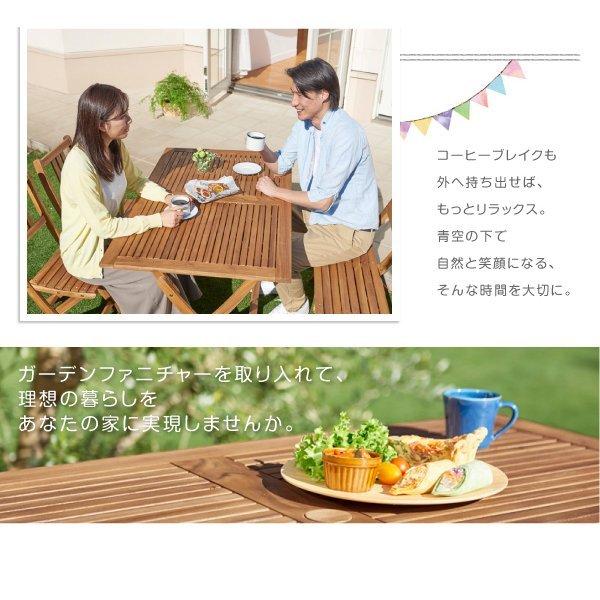 ガーデンファニチャー テーブル W120 アカシア 天然木 ガーデンファニチャー｜lanran｜07