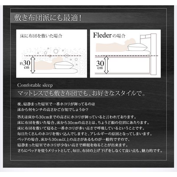 ベッド フランスベッド マルチラススーパースプリングマットレス付き すのこ仕様 組立設置付 ダブル収納 | フランスベッド | 12