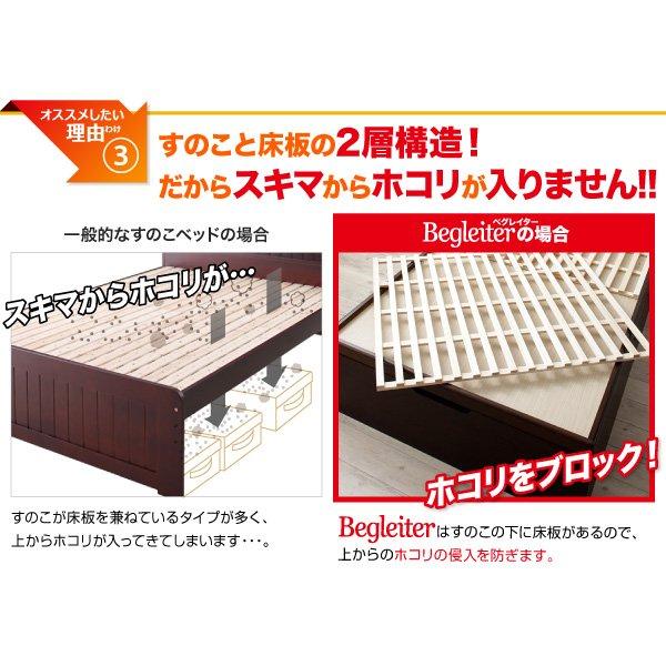 ベッド 跳ね上げ 敷ふとん対応 大容量収納 セミダブル すのこ 縦開き ヘッド付き 深さレギュラー 組立設置付 |  | 07