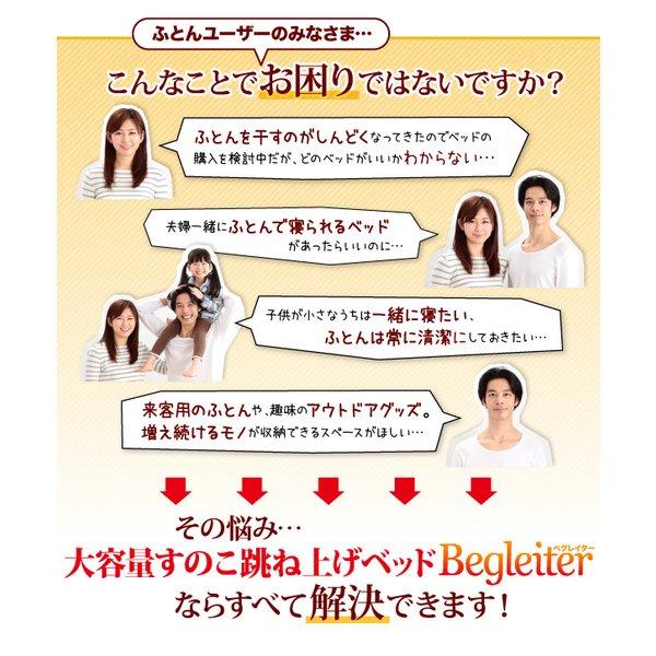 ベッド 跳ね上げ 敷ふとん対応 大容量収納 セミダブル すのこ 縦開き ヘッド付き 深さラージ 組立設置付 |  | 03