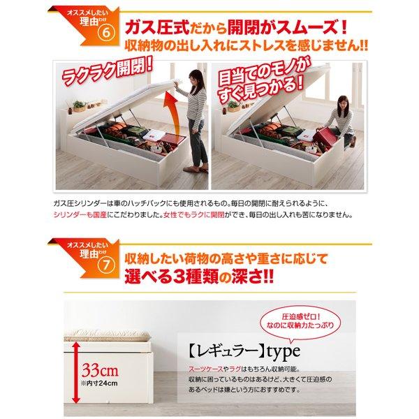 ベッド 跳ね上げ 敷ふとん対応 大容量収納 セミダブル すのこ 縦開き ヘッド付き 深さグランド 組立設置付 |  | 12