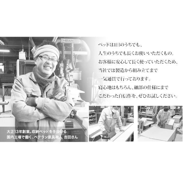 ベッド 跳ね上げ 敷ふとん対応 大容量収納 セミダブル すのこ 縦開き ヘッド付き 深さグランド 組立設置付 |  | 15