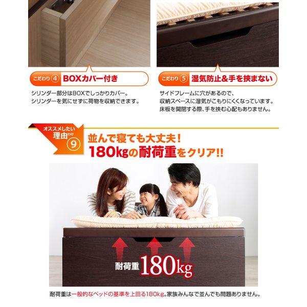 ベッド 跳ね上げ 敷ふとん対応 大容量収納 セミダブル すのこ 縦開き ヘッド付き 深さグランド 組立設置付 |  | 17
